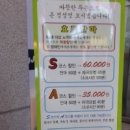 두손안마원 이미지