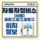 교남그린공업사 이미지