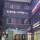 강남역 역세권 상가 싸게 급매 이미지