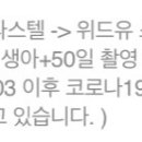 이영랑메이크업샵