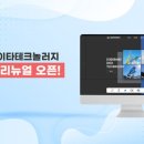 (주)동방데이타테크놀러지 네이버블로그