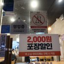 60계전북전주 이미지