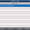 장기카센타 이미지