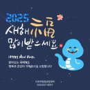 다조아건강쎈타 이미지