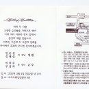 이전수 Daum카페