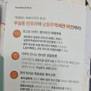 남원주실내골프연습장 이미지