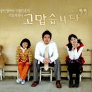 고맙습니다 이미지