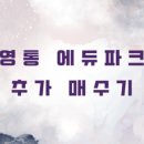 영통에듀파크 이미지