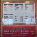 바보짜장 | 옥정동에 있는 맛있는 옥정돌짜장 내돈내산후기