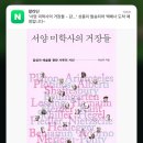 대흥세탁소 | 미션이 난무했던 9월