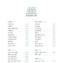 666도그플레이