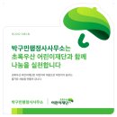 오성 행정사사무소 이미지