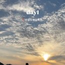 일흥옥2 네이버블로그