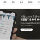 더캠프 일간스포츠