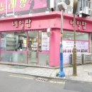 네일크루