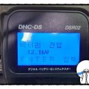 와동상사 | 및 배터리 경고등 점등~~ 발전기 충전불량으로 발전기 교환 후기~안산 와동 금호타이어 - 그 하늘의 블로그
