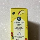 이마트에브리데이 춘천우두점 네이버블로그