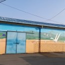 남포경로당 이미지