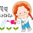 사계절장독대 이미지