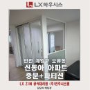 (주)동아씨스템 이미지
