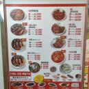 명태어장 내서점 이미지