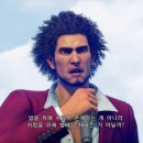 용PC | [PS5 Pro] <용과 같이7 빛과 어둠의 행방> (International) 후기