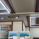 이열치열옛날양푼이동태찌게
