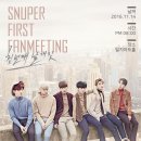 스누퍼 카카오 검색결과