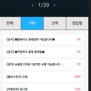 대박테크