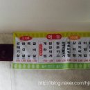 철수네고기마당 이미지