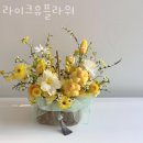 라이크유플라워