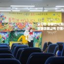 YMCA유치원 이미지