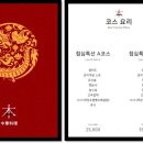 본중식 이미지