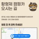 형제카서비스 이미지