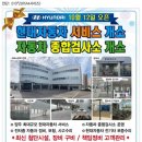 옥정현대서비스 이미지