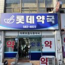 회성약국 이미지