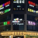 오빠막창(오븐에빠진막창)서구점 | 광주 곱창 맛집 안자고한우곱창 새벽 4시까지 문 여는 갈비도 가성비 솔직 리뷰