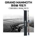 맘모스 이미지