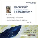 해금강테마박물관 이미지