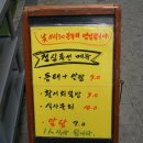 해신횟집 이미지