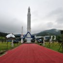 나로 호텔 이미지