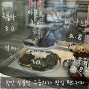 픽스커피 - 천안시 서북구 불당26로 122 | 천안 신불당 구움과자 답례품추천 픽스커피 후기