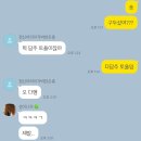 단디프렌치 | 12:42. 결혼식이 아니라 결혼을 하자