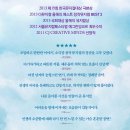 뮤지컬 여신님이 보고 계셔 이미지