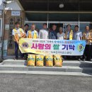 산수경로당 이미지