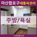 월영동199 이미지