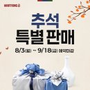 킹마트 네이버블로그