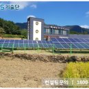 건아태양광발전소 이미지