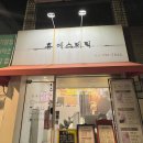 2629 | 수유네일샵 동구네일 수유점 | 빠르고 깔끔한 이달의아트 시술 후기