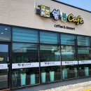 봄봄수산
